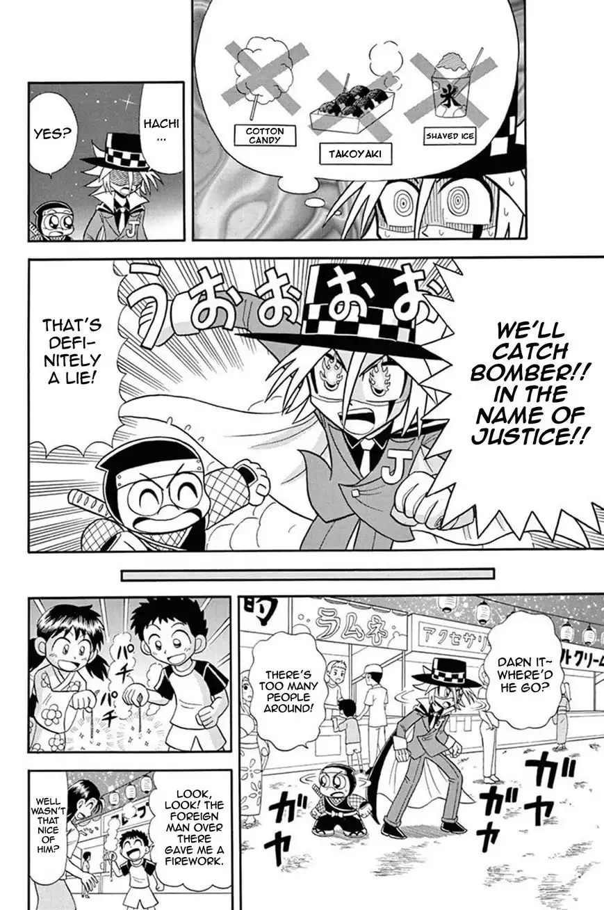 Kaitou Joker Chapter 34 16